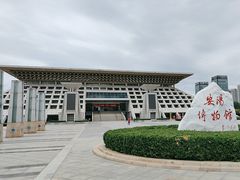 -安阳博物馆