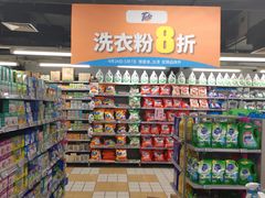 -物美超市(三里河店)