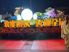-珠海拱北口岸