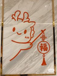-蜜悦居月子中心(国金中心店)