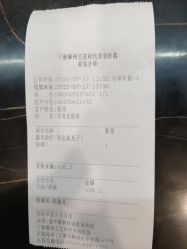 -Yestar宁波艺星整形医院