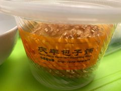 -庆丰包子铺(西便门店)