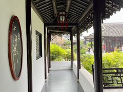 -梅园