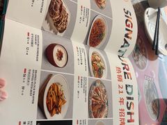 -巴依老爷·新疆美食(上城区天城路店)
