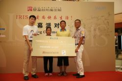 日本投资方长谷川与星空下签约-IRIS爱蕊丝形象