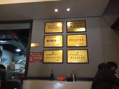 -秦云老太婆摊摊面(全国总店)