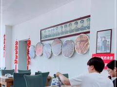 大堂-溢心园香河肉饼总店