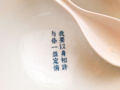 -桃园眷村(万象天地店)