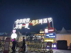 -中国农业博物馆