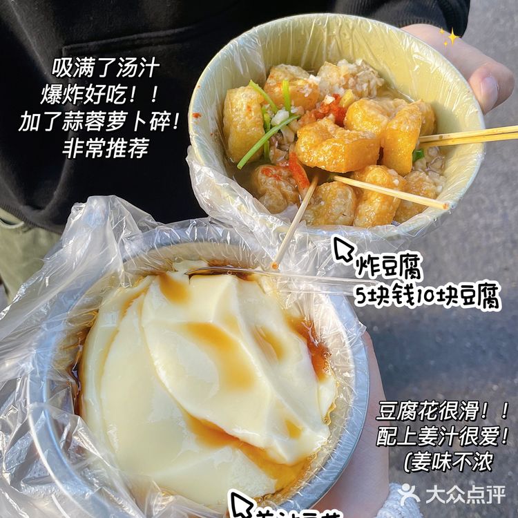 佛山高明/荷城一日游美食推荐！打卡老字号