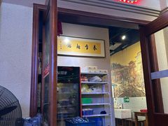 -春雪面馆(转塘店)