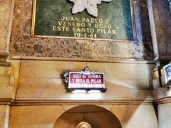 -皮拉尔圣母圣殿主教座堂