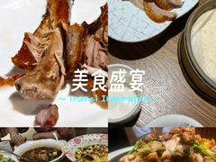 -全聚德(江宁店)