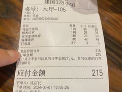 -建国328 本帮小馆·面馆