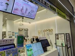 -古茗(东鼓道店)