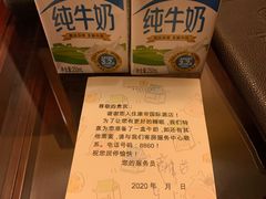 -惠州康帝国际酒店