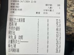 -新鸿发咖啡美食