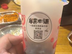 -名扬烤肉(起源店)