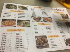 菜单-留一手肠粉店(锦龙路店)