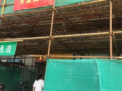 -弄堂面馆(金运路店)