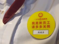 -海底捞火锅(北国先天下店)