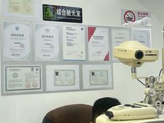 -沪睛眼镜蔡司官方授权店(金桥佳林路店)