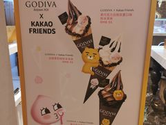 -GODIVA(月星环球港店)