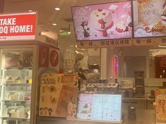 -DQ·蛋糕·冰淇淋(苏州中心店)