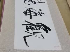 -龙慧画框·裱画配框工厂店