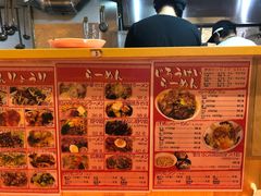 -拉面莊夢語＆中华料理八椿