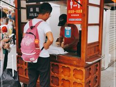 门面-叶氏麻糍(鼓浪屿店)