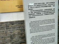 android_upload_pic-梅兰芳纪念馆