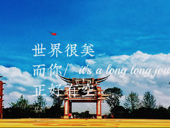 -天河潭旅游度假区