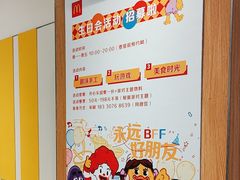 -麦当劳(安定门外大街店)
