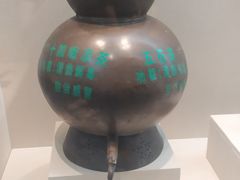 -广东中医药博物馆