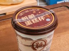 -樱花糕坊(凯德广场店)