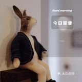 COTD｜门前生活提案·理想中美好样子咖啡生活🐈