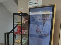 -牙博士口腔品牌连锁(昆山城区店)