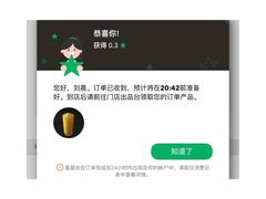 -星巴克(秦皇岛乐都汇店)