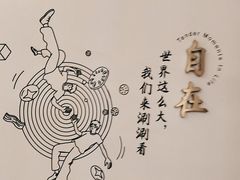 -呷哺呷哺(衡水怡然城店)