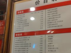 -恩宁刘福记(东华东路店)