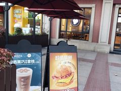 -COSTA COFFEE(上海虹口公园店)