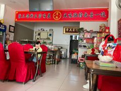 大堂-张三凉粉店(永安东街店)
