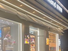 -好利来(牡丹园店)