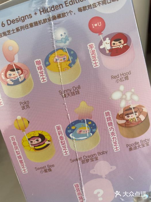 好利来(靖江路店)图片