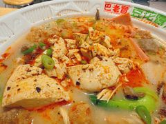 -巴老冒豆花冒菜(枣庄总店)