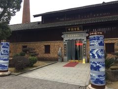 -景德镇古窑民俗博览区