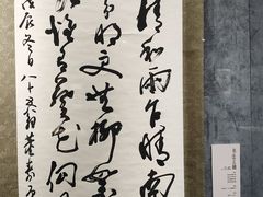 -马鞍山市博物馆