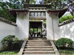 景点-白鹿洞书院