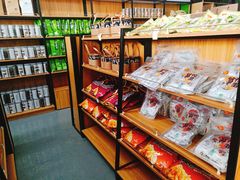-正源安吉白茶特产享购商场(安吉店)